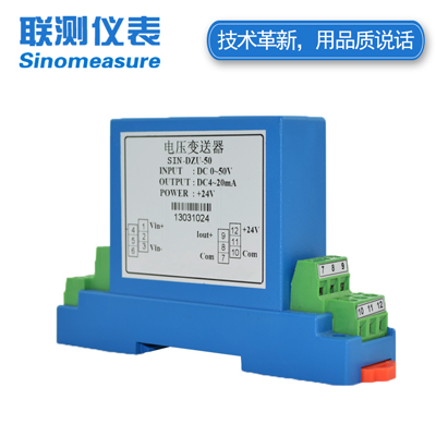 聯測SIN-DZU/SIN-DJU交流電壓傳感器/變送器_直流電壓傳感器/變送器