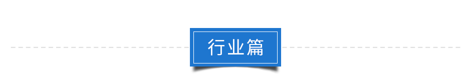 聯(lián)測行業(yè)官網(wǎng)2017.12_16.jpg