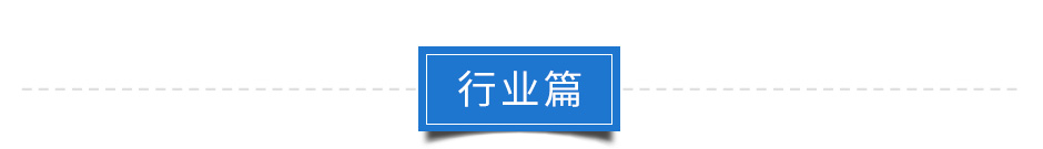 聯測直流電流變送器行業篇