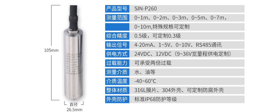 p260_08.jpg