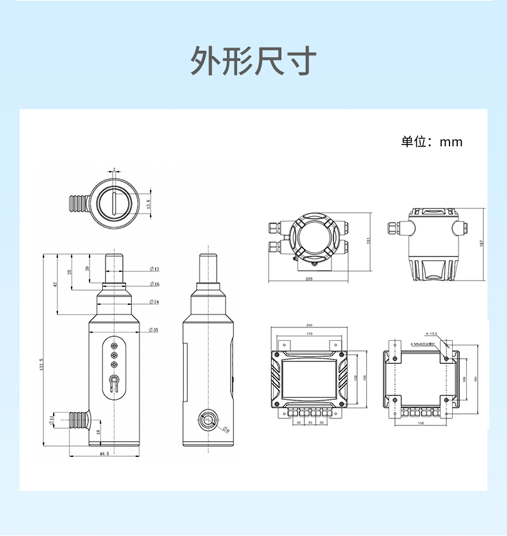 無線電磁流量計-2024.9_10.jpg